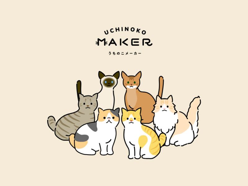 website Uchinoko Maker website Uchinoko Maker
