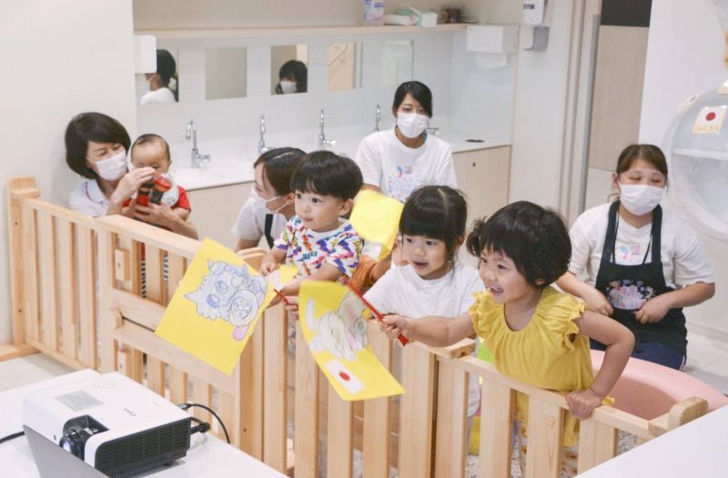 trường mẫu giáo