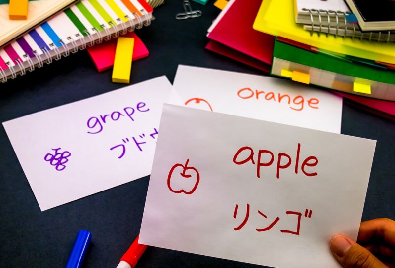 Những từ vựng tiếng Nhật bị “xóa sổ” khỏi từ điển