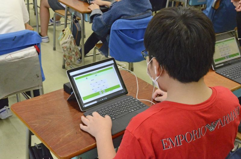 SGK kỹ thuật số