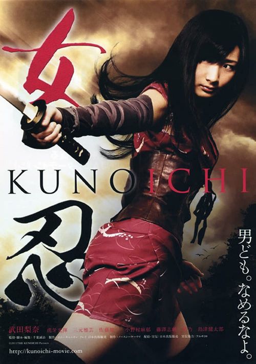 phim kunoichi
