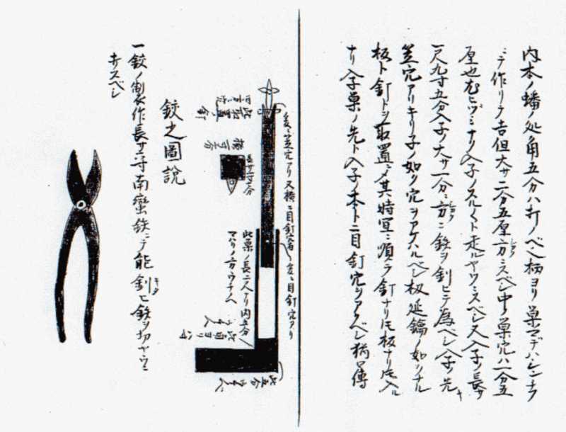 vũ khí của Kunoichi trong Bansenshukai