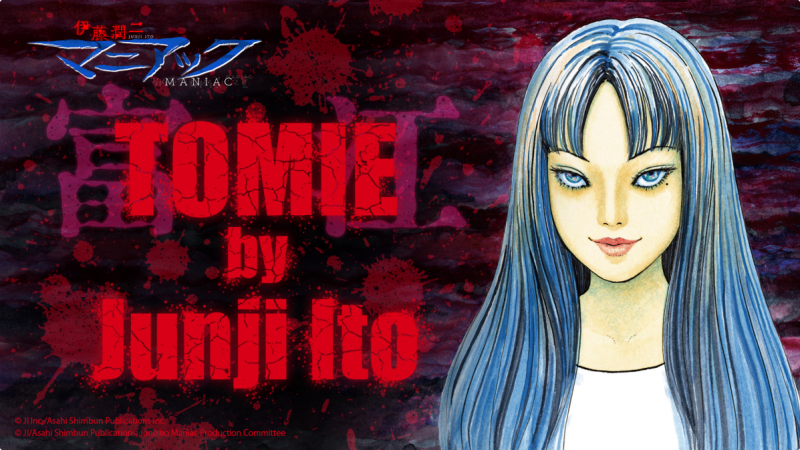 tomie