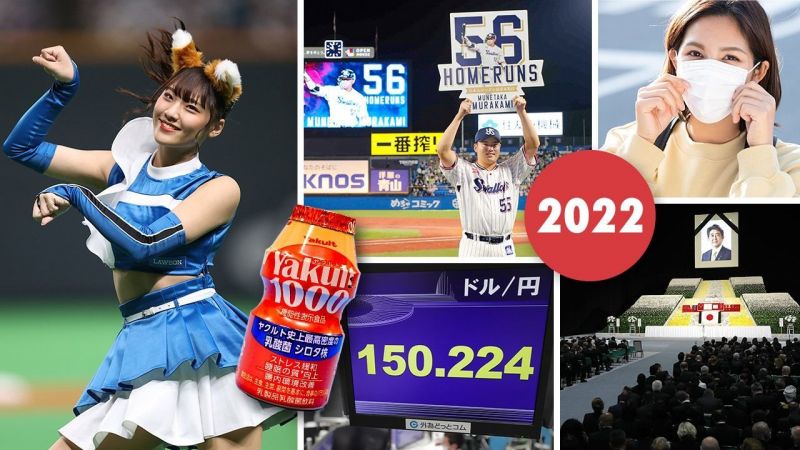 Top 30 từ tiếng Nhật đại diện cho năm 2022