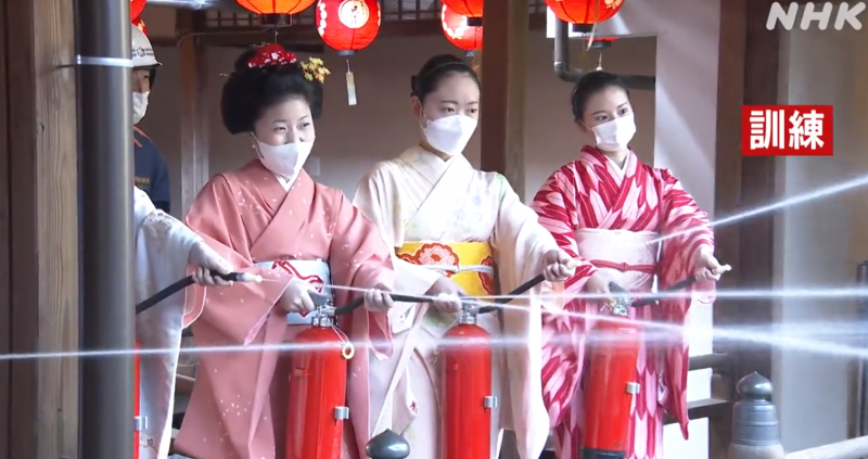 maiko diễn tập chữa cháy