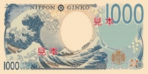 tiền mới mặt sau