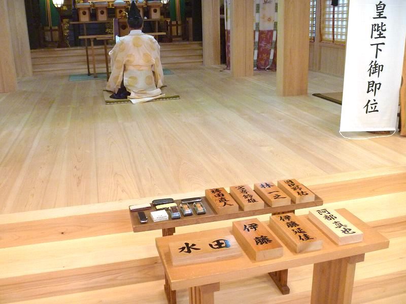 bảng tên bằng gỗ Hinoki mang đến may mắn