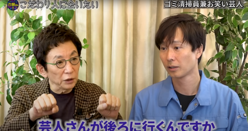 buổi nói chuyện với Ichiro Furutachi