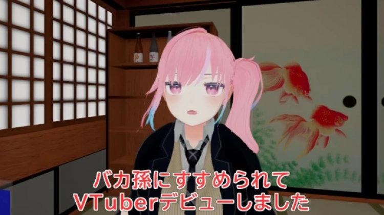 vtuber