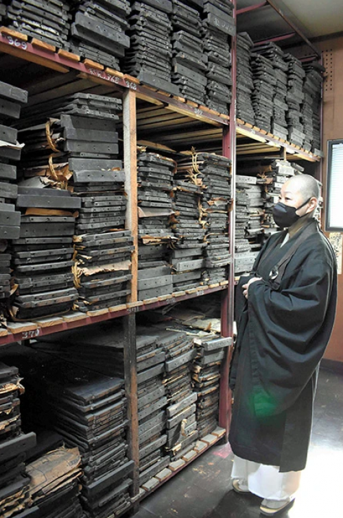 nơi lưu giữ sách kinh