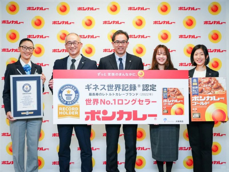 Bon Curry nhận Kỷ lục Guinness Bon Curry nhận Kỷ lục Guinness