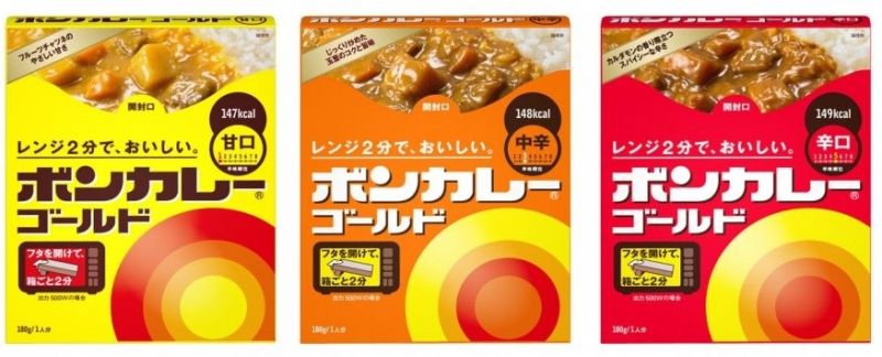 các loại bon curry các loại bon curry