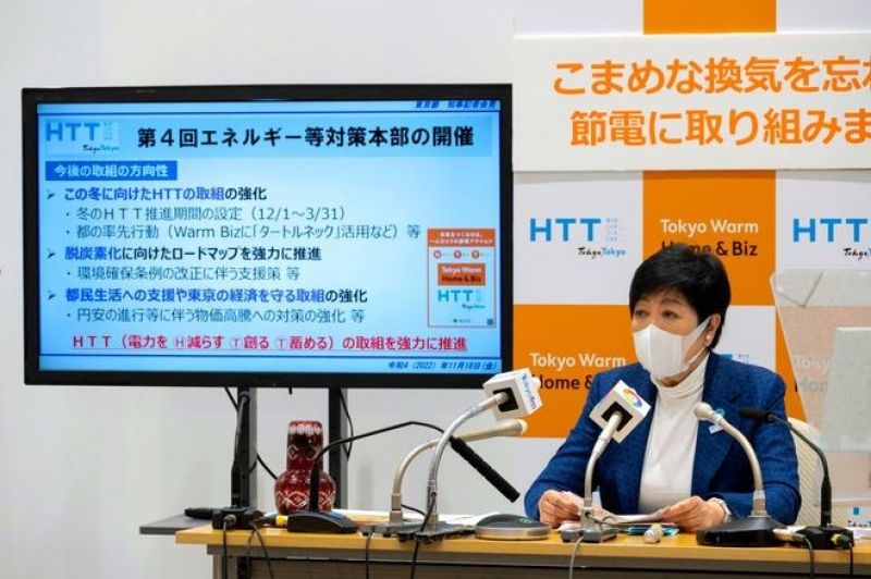 bà Yuriko Koike bà Yuriko Koike