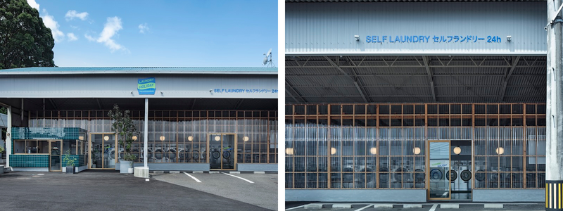 Laundry Holiday Laundry Holiday