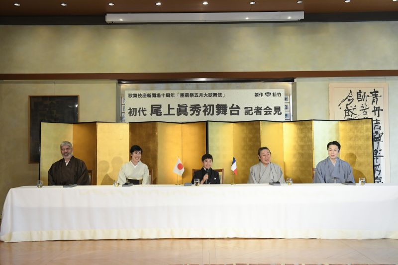 họp báo họp báo