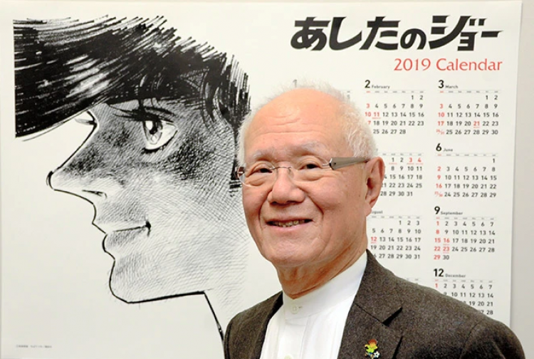 tác giả Ashita no Joe