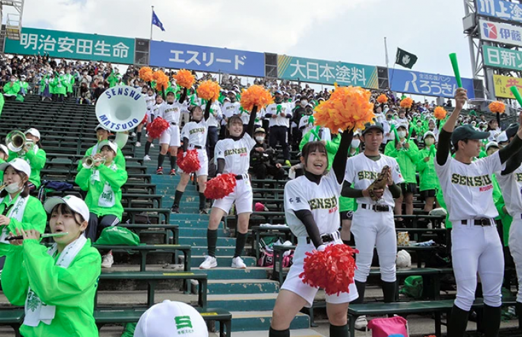 đội cổ vũ Matsudo