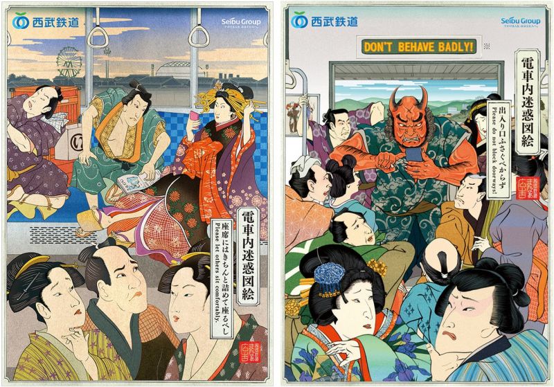 áp phích lấy cảm hứng từ ukiyo-e