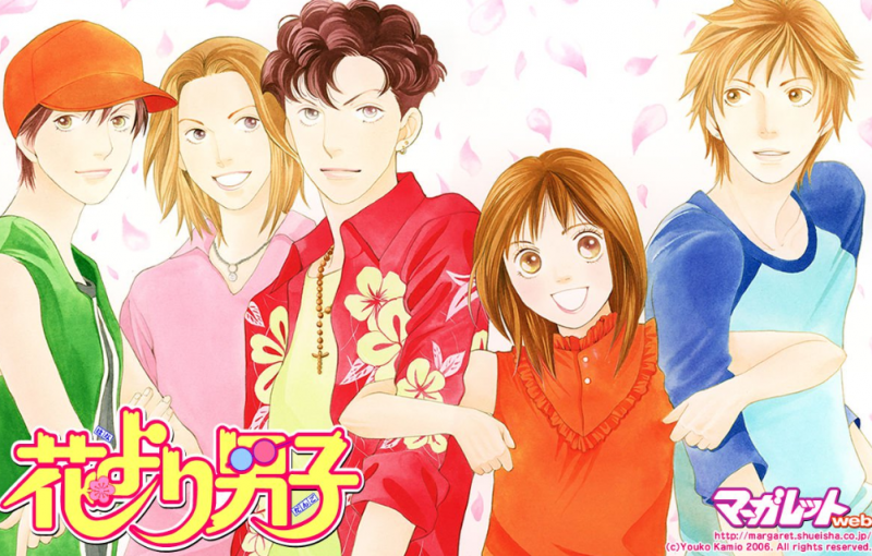 Hana yori dango Hana yori dango