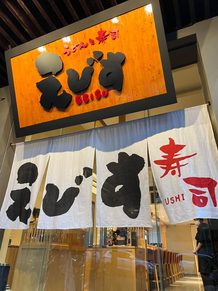 nhà hàng ebisu quận 1 nha-hang-nhat-ban-ebisu