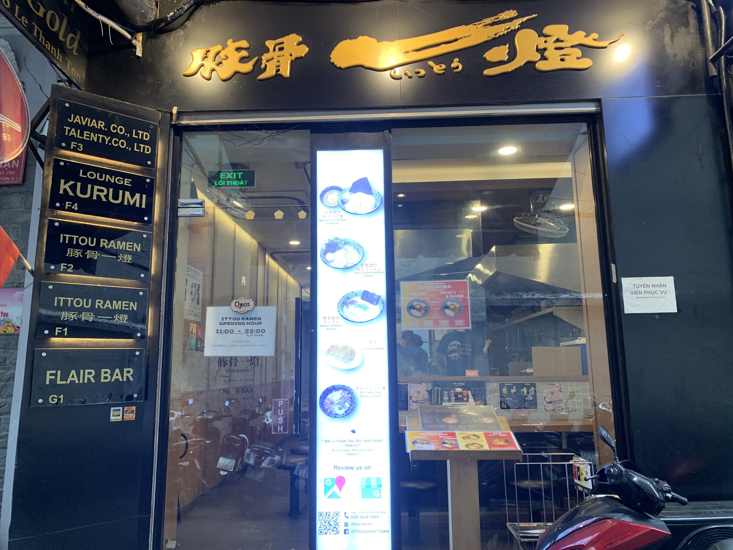 quan-ittou-ramen quan-ittou-ramen