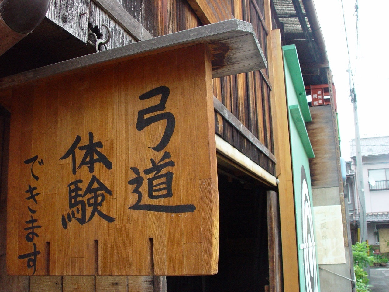karakuri-taikenjo karakuri-taikenjo