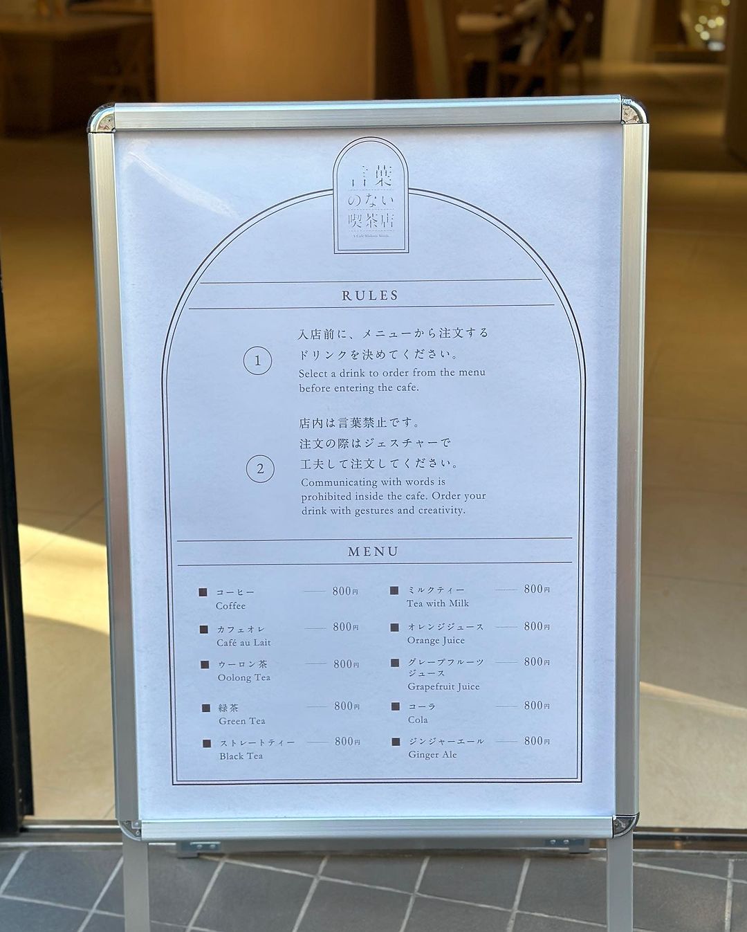 Menu quán Kotoba no nai Kissaten menu