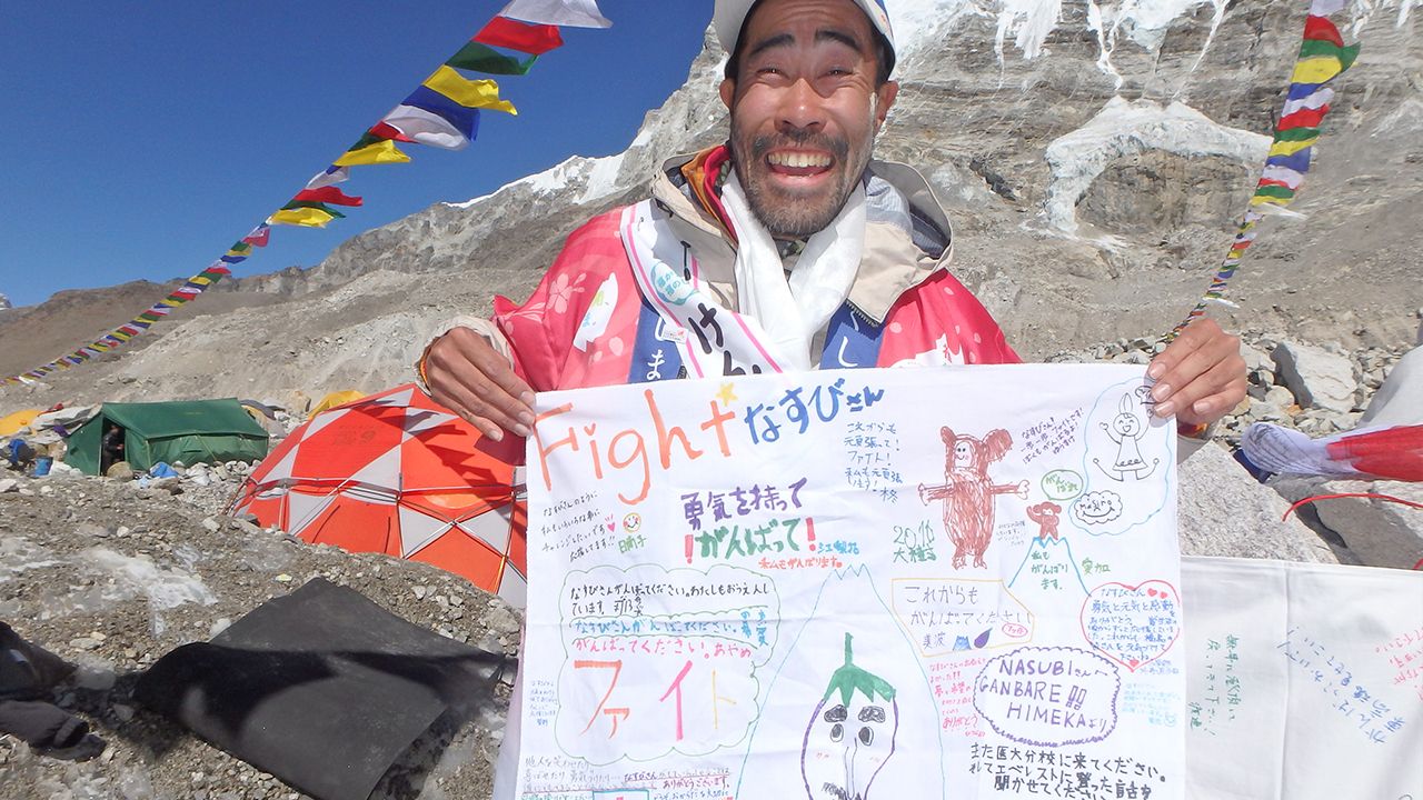 everest everest