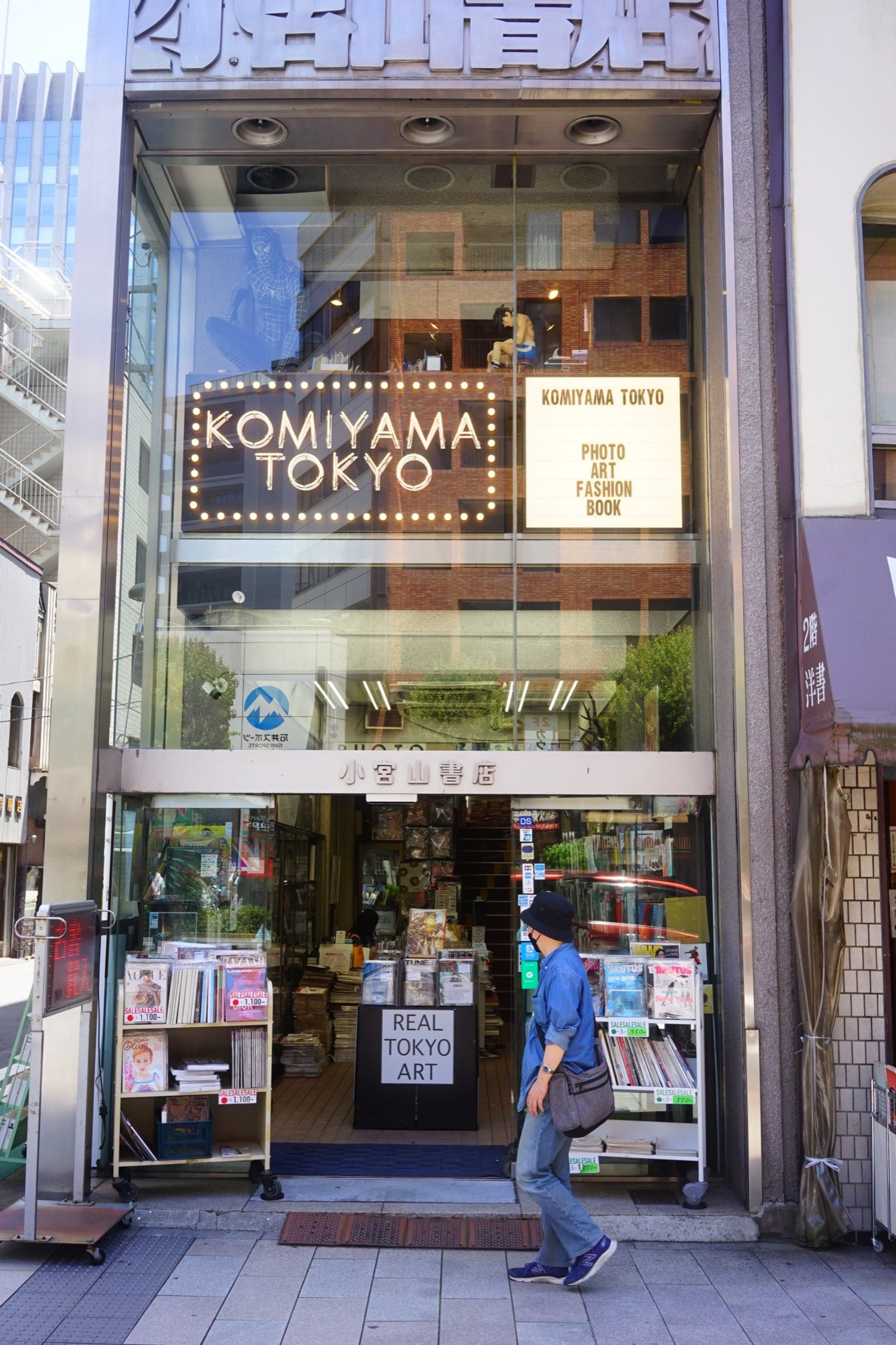 Hiệu sách Komiyama komiyama