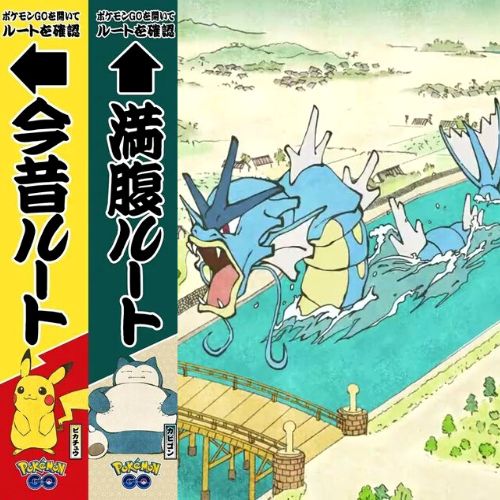 Khám phá phố cổ Asakusa trên hành trình truy lùng Pokémon