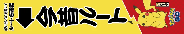 Tuyến đường Xưa và nay xua-va-nay