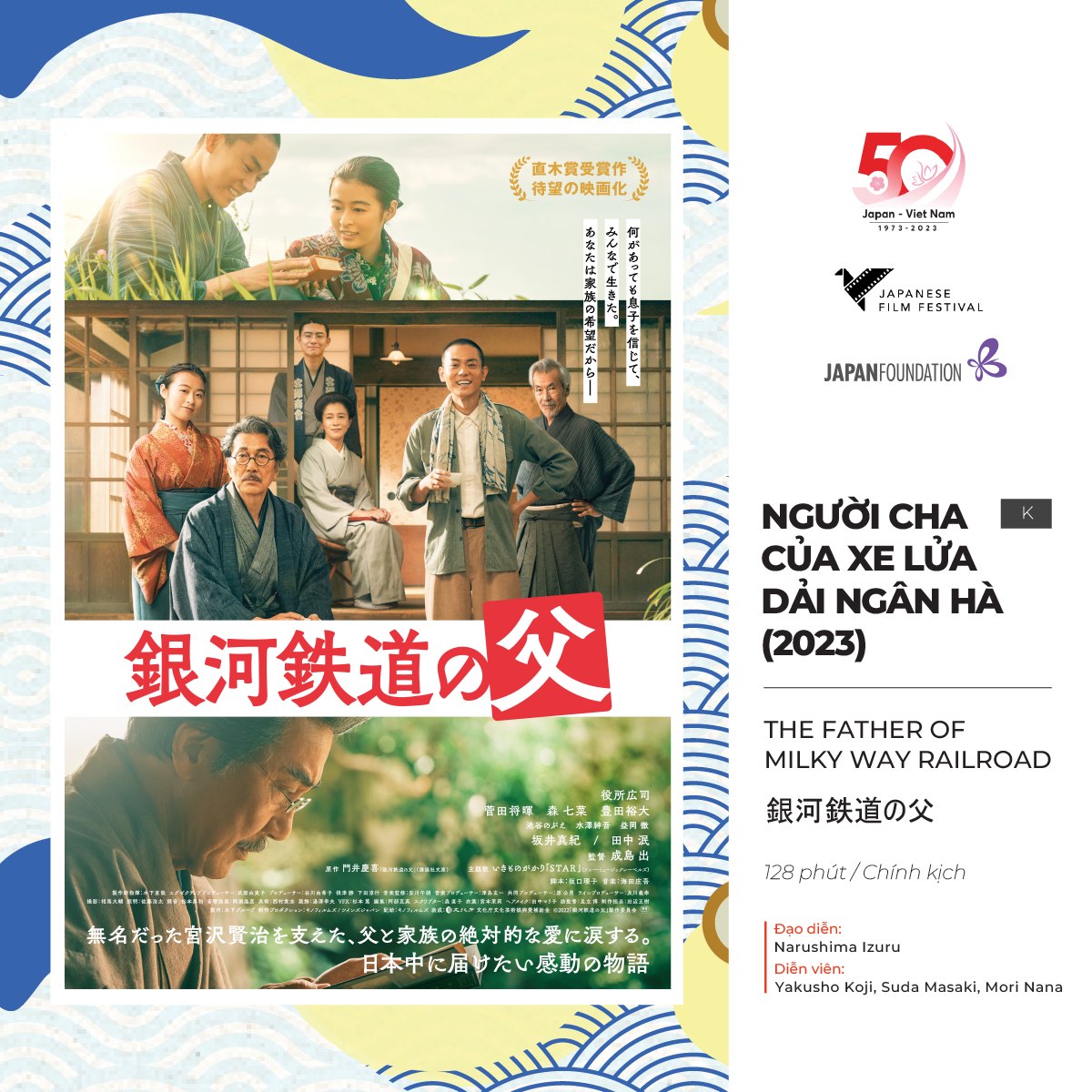 Người cha của xe lửa dải ngân hà