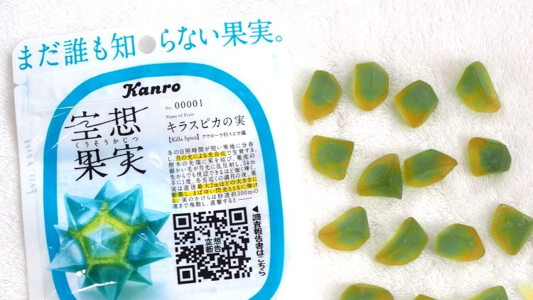 Kẹo Kiraspika có vị ngọt xen lẫn vị chua keo-kiraspika