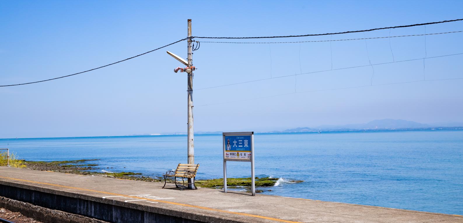 Ga Daisan Higashi, một trạm dừng trên tuyến Đường sắt Shimabara, nhìn ra Biển Ariake ga-daisan-higashi