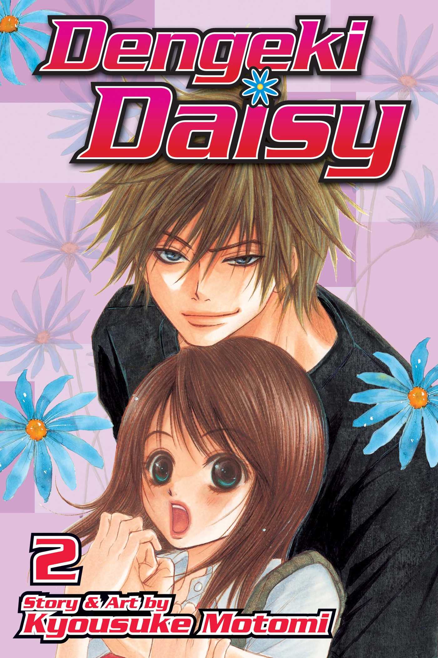 dengeki-daisy dengeki-daisy