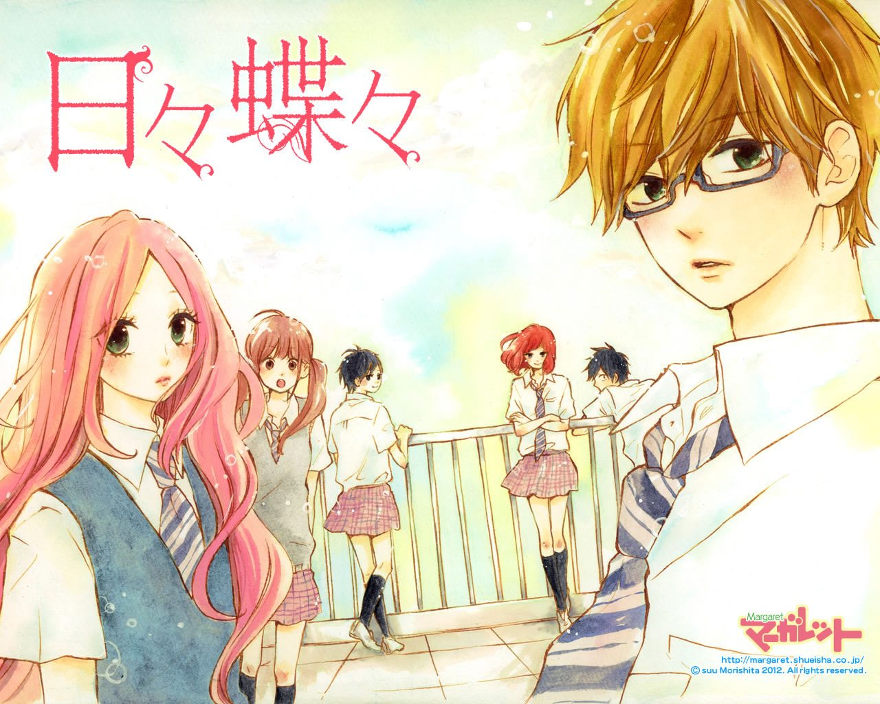 hibichouchou hibichouchou