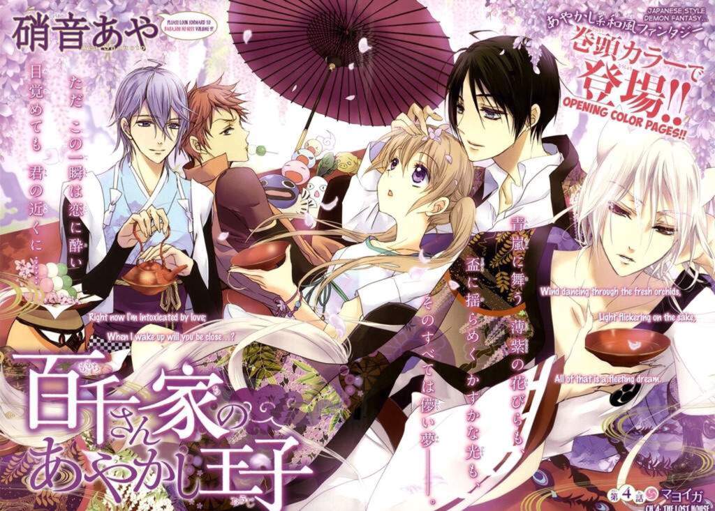 demon-prince demon-prince