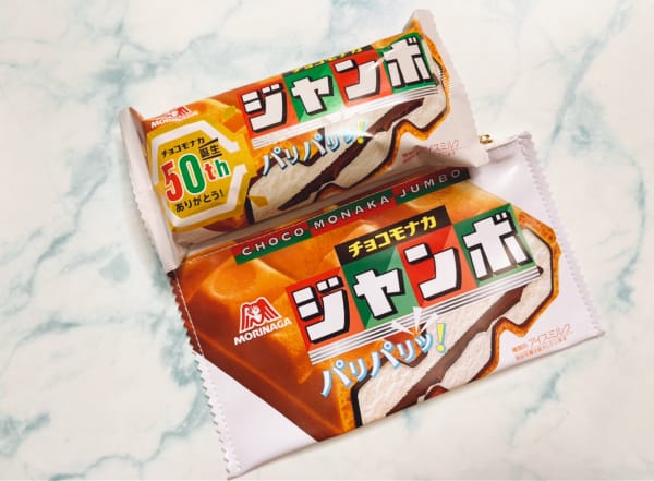 choco-monaka choco-monaka