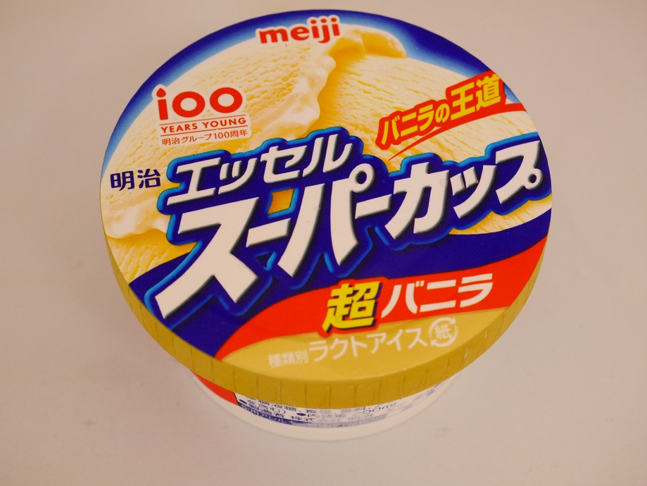 meiji meiji