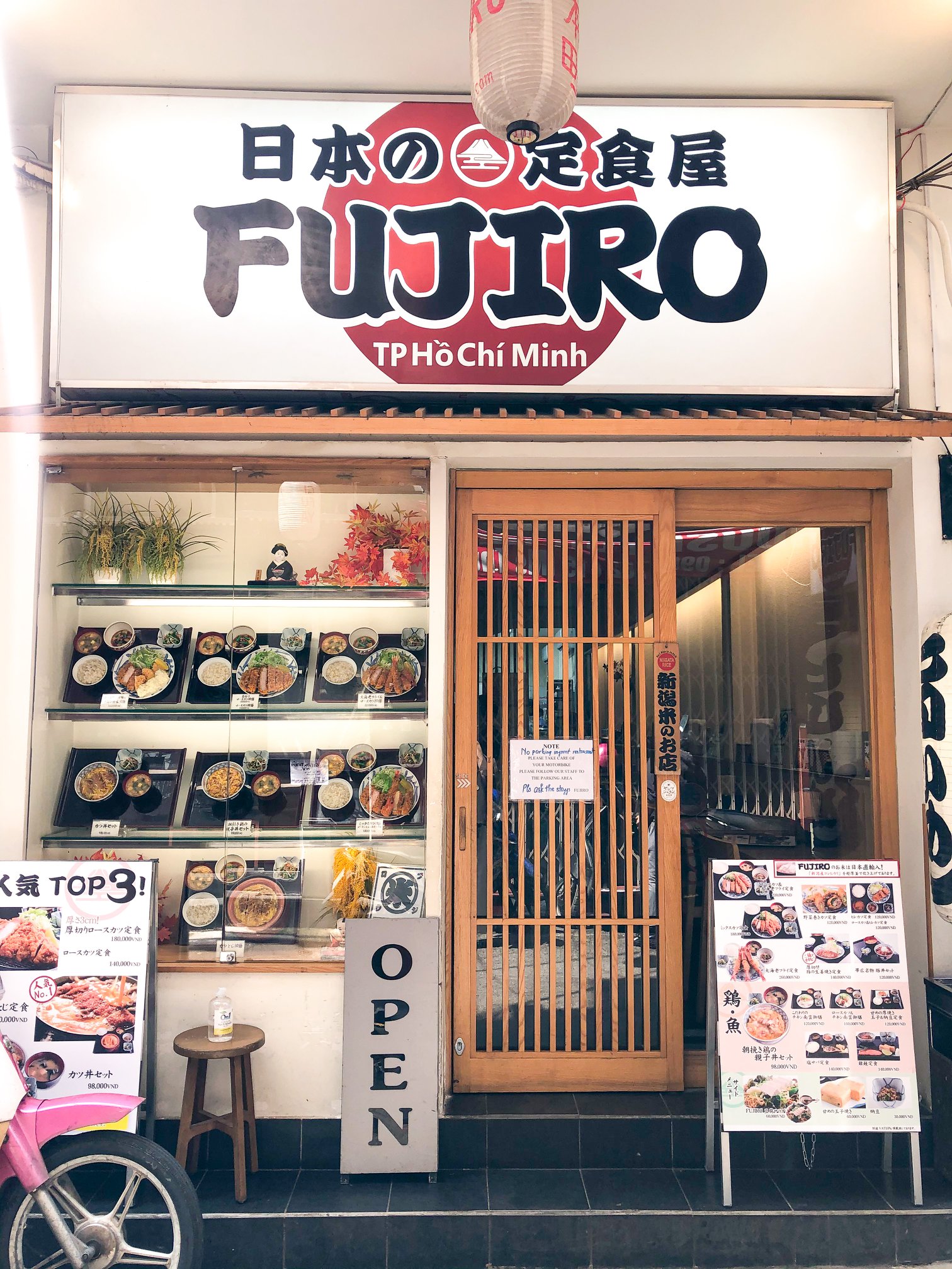 Fujiro fujiro