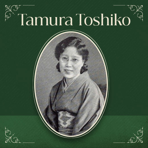 Tamura Toshiko: “Người phụ nữ mới” viết vì “nữ quyền” hiện đại đầu thế kỷ 20