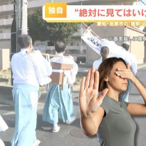 “Lễ hội không được phép xem” nhưng vẫn tồn tại 300 năm