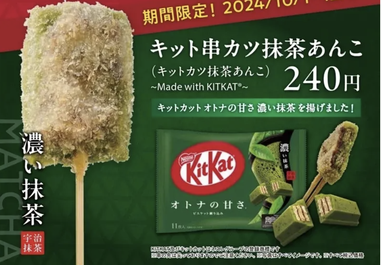 kitkat matcha kitkat-matcha