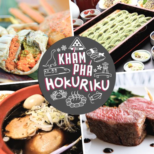 Hành trình khám phá mỹ thực Nhật Bản tại Hokuriku