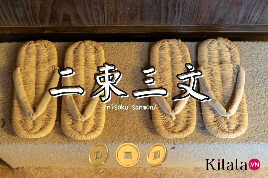 Nisoku-sanmon: Giá rẻ như bèo nisokusanmon