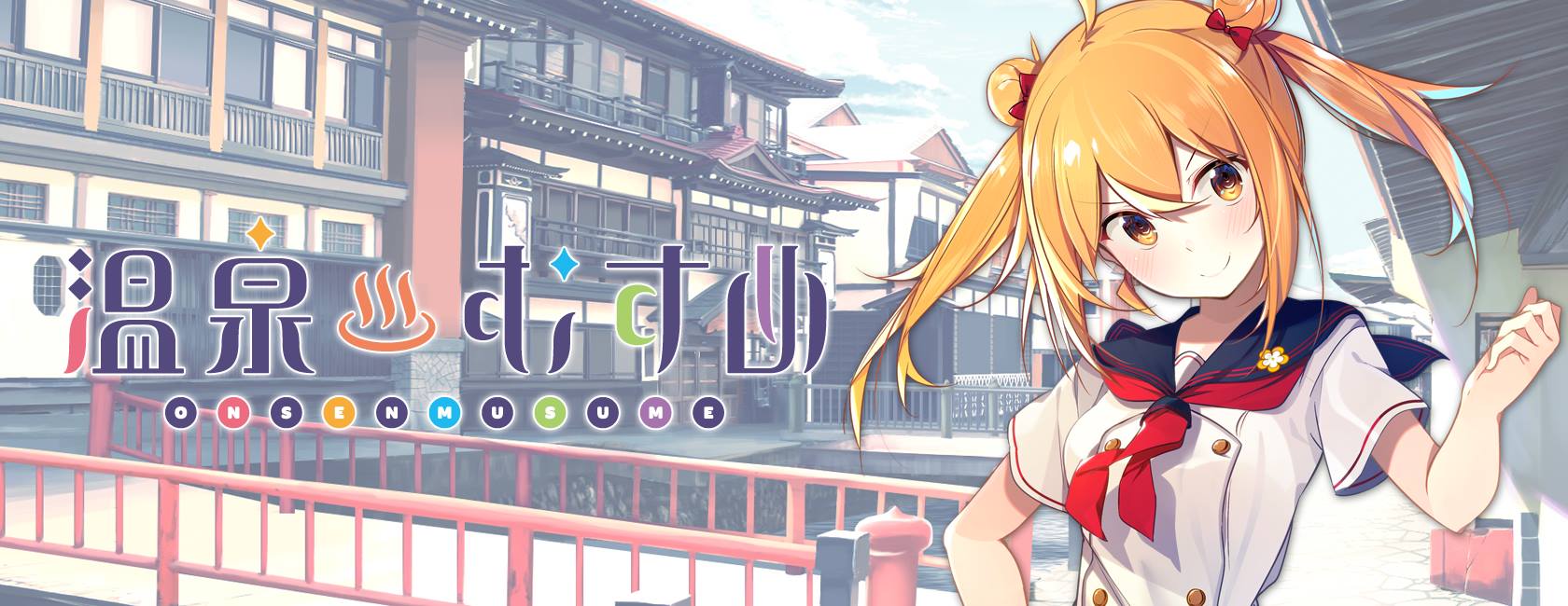 onsen musume onsen-musume