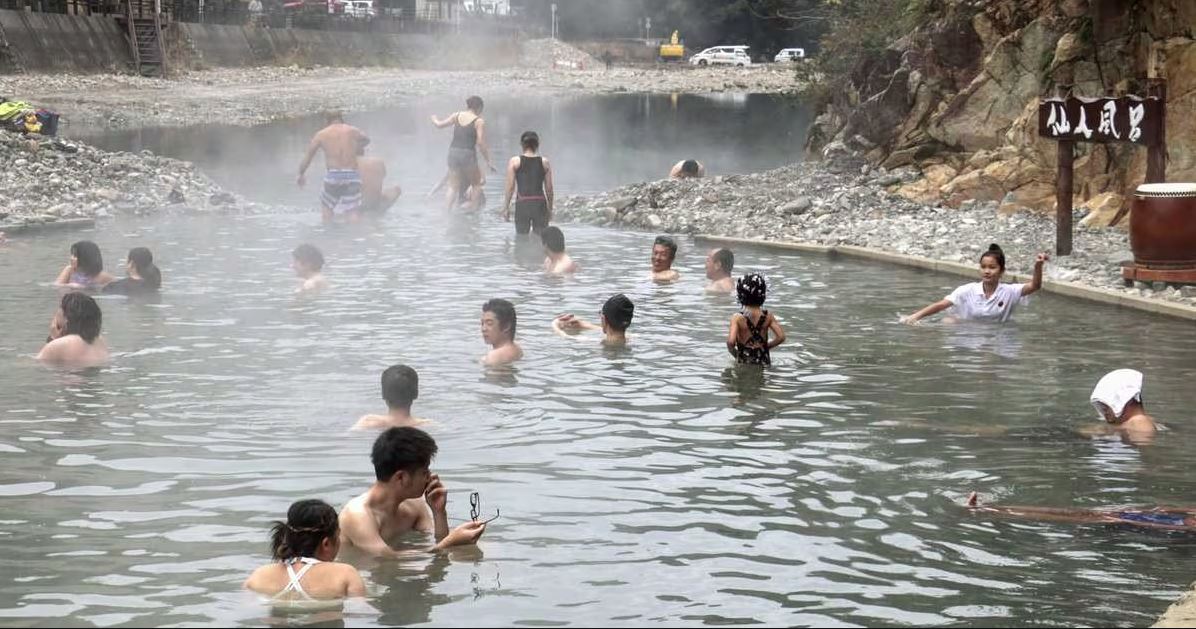 onsen