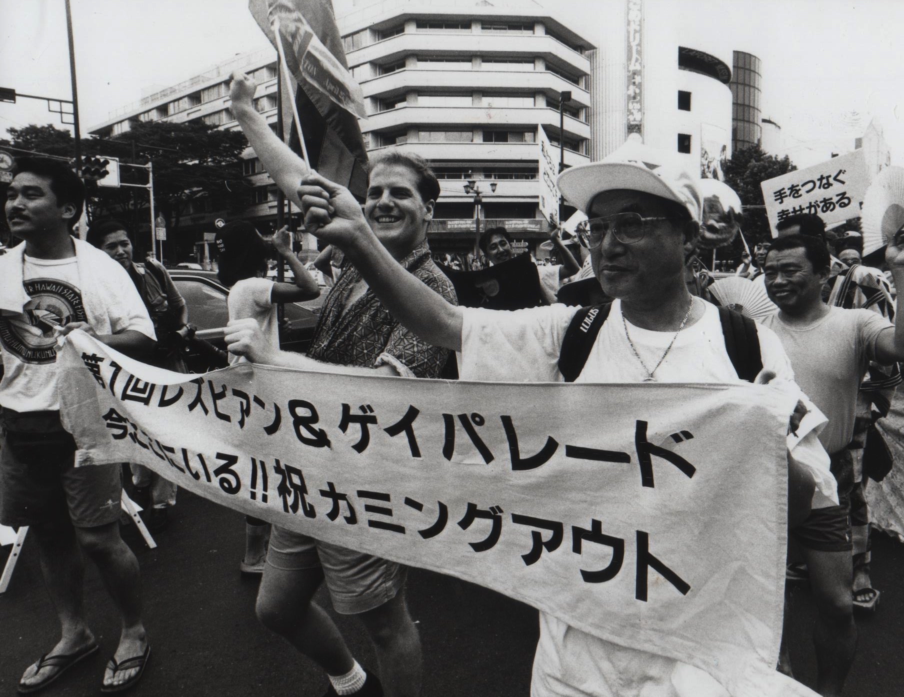 tokyo pride parade 1994 tokyo-pride-parade-1994