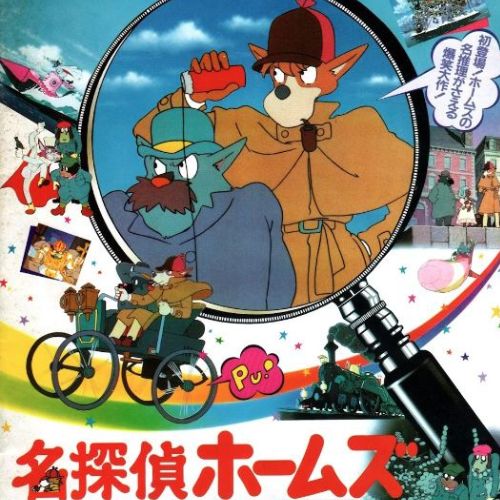 “Sherlock Hound” sẽ ra rạp Nhật nhân dịp kỷ niệm 40 năm