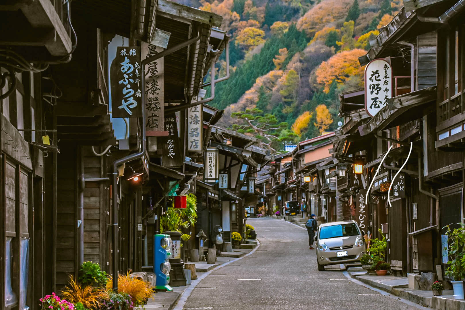 nakasendo